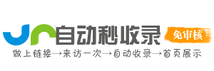 新田乡投流吗,是软文发布平台,SEO优化,最新咨询信息,高质量友情链接,学习编程技术